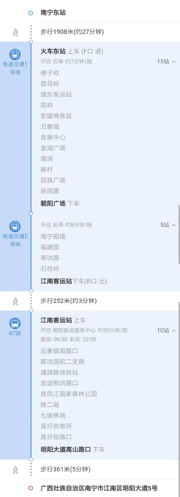 舞研【广西南宁】分校寒假集训营报到须知