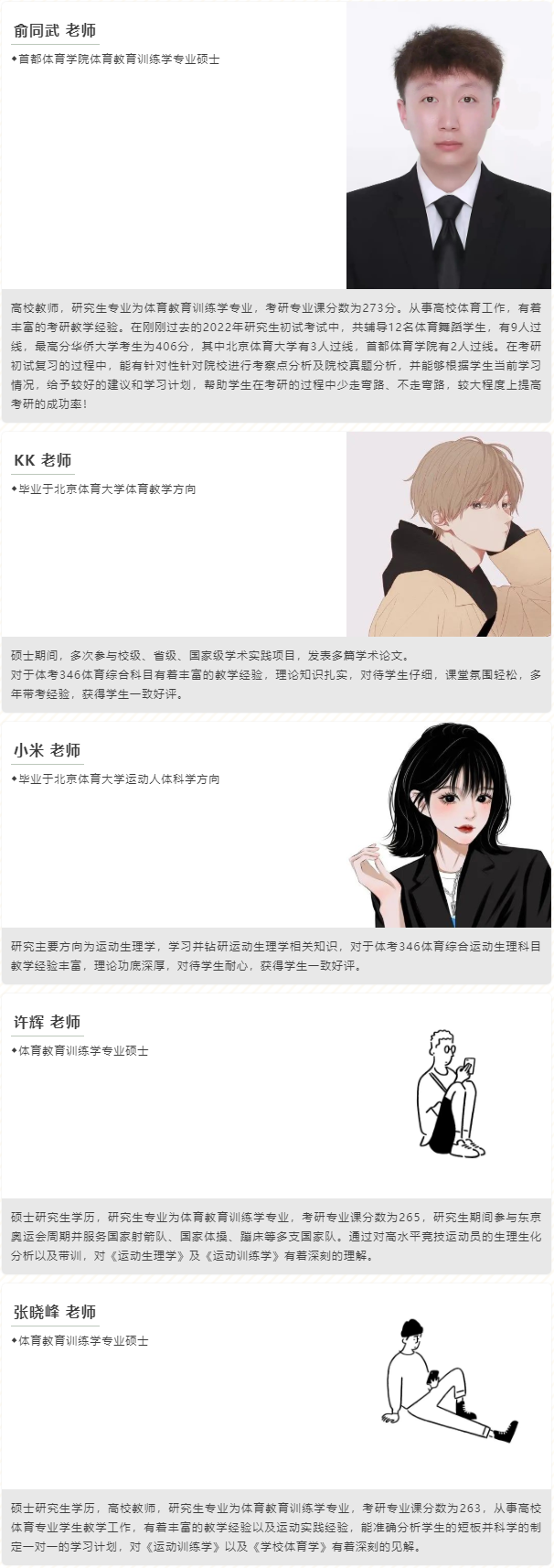 舞蹈考研2024届体舞寒假集训营全面开启！火力全开，只等你来！