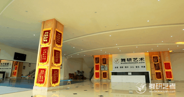 舞研【广西南宁】分校寒假集训营报到须知