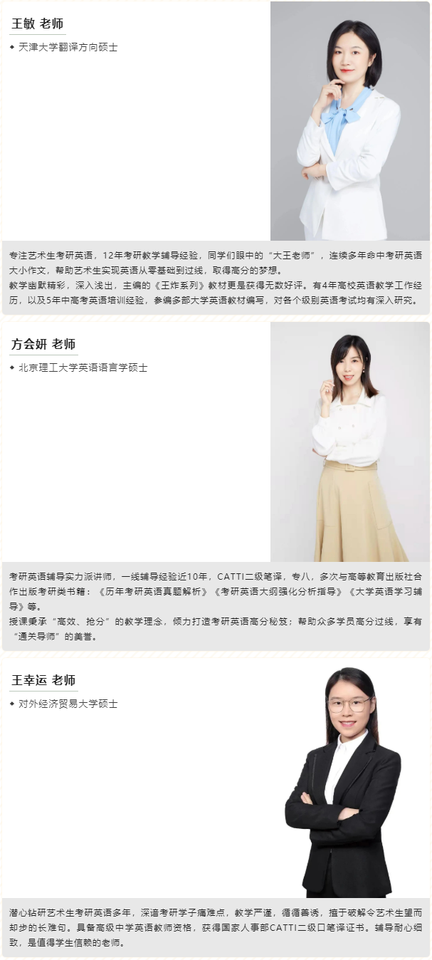 舞蹈考研2024届体舞寒假集训营全面开启！火力全开，只等你来！