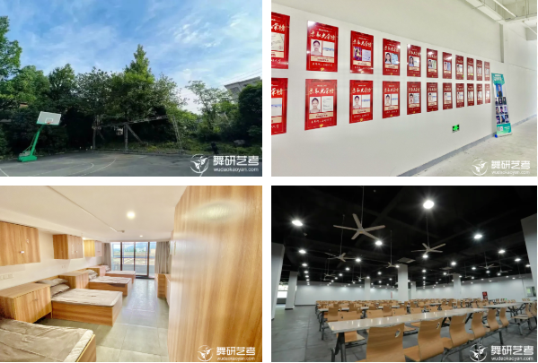 舞蹈考研2024届体舞寒假集训营全面开启！火力全开，只等你来！