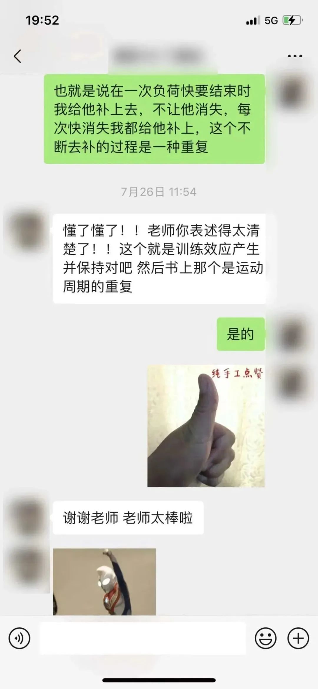 舞蹈考研2024届体舞寒假集训营全面开启！火力全开，只等你来！