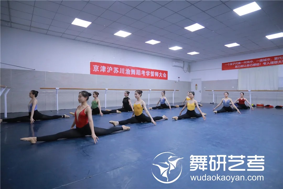 舞研【广西南宁】分校寒假集训营报到须知