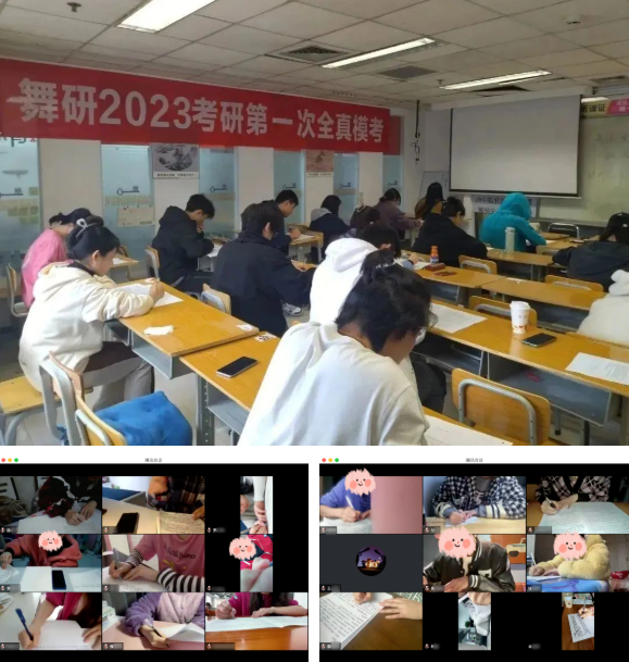 舞蹈考研2024届体舞寒假集训营全面开启！火力全开，只等你来！