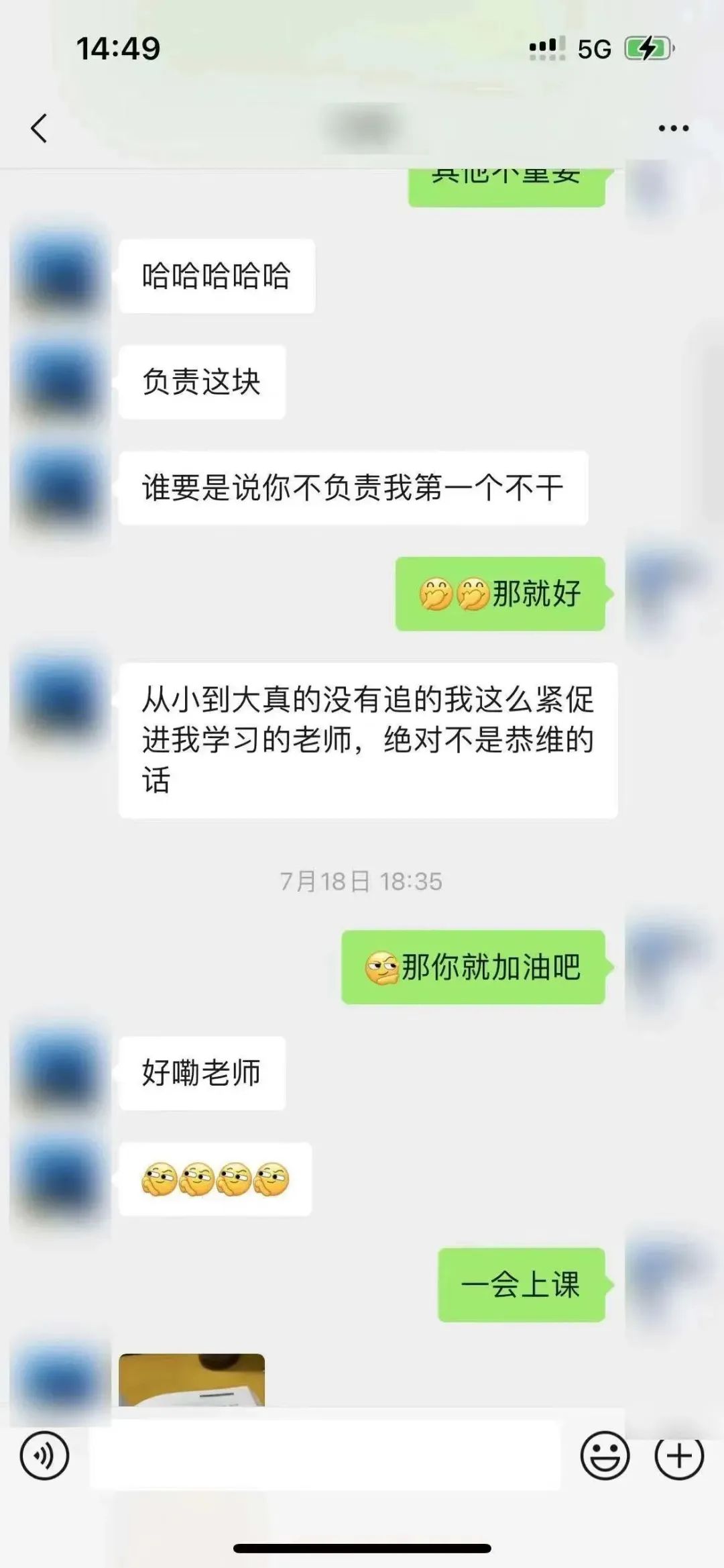 舞蹈考研2024届体舞寒假集训营全面开启！火力全开，只等你来！