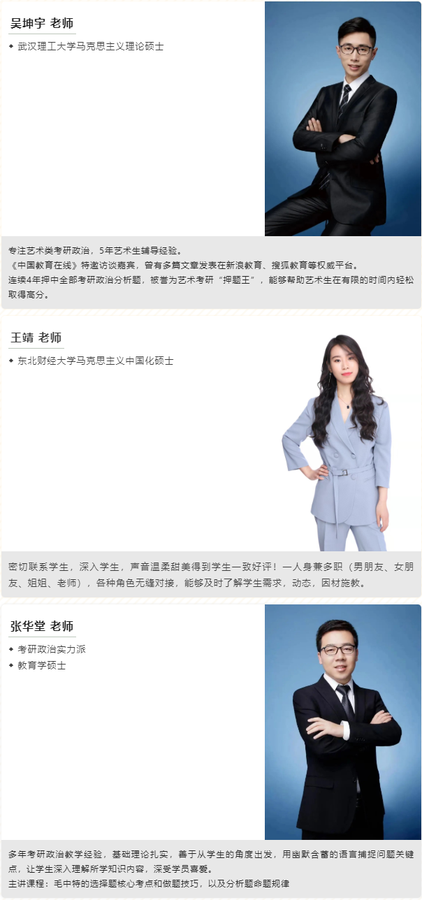 舞蹈考研2024届体舞寒假集训营全面开启！火力全开，只等你来！