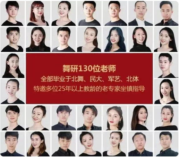 舞蹈考研2024届体舞寒假集训营全面开启！火力全开，只等你来！