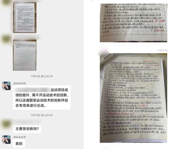 舞蹈考研2024届体舞寒假集训营全面开启！火力全开，只等你来！