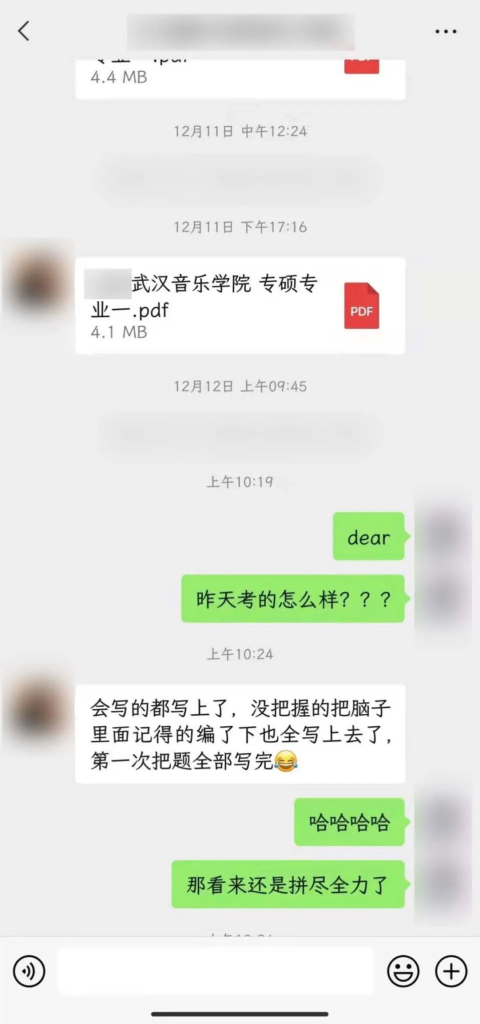 原地起飞，论考得都会写是什么感觉！2023舞研武汉音乐学院舞蹈考研独家真题解析！