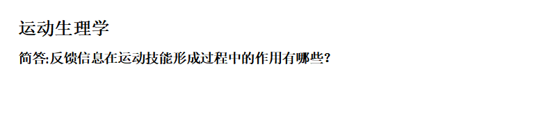 文思泉涌，運筆不停！2023舞研北京體育大學舞蹈研究生獨家真題解析！