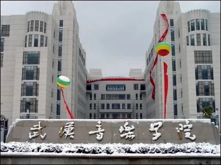 原地起飞，论考得都会写是什么感觉！2023舞研武汉音乐学院舞蹈考研独家真题解析！