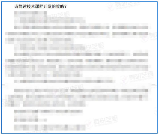 初試=模擬！2023年「首都體育學院」舞蹈研究生專業課“346體育綜合”真題復盤&答案解析！
