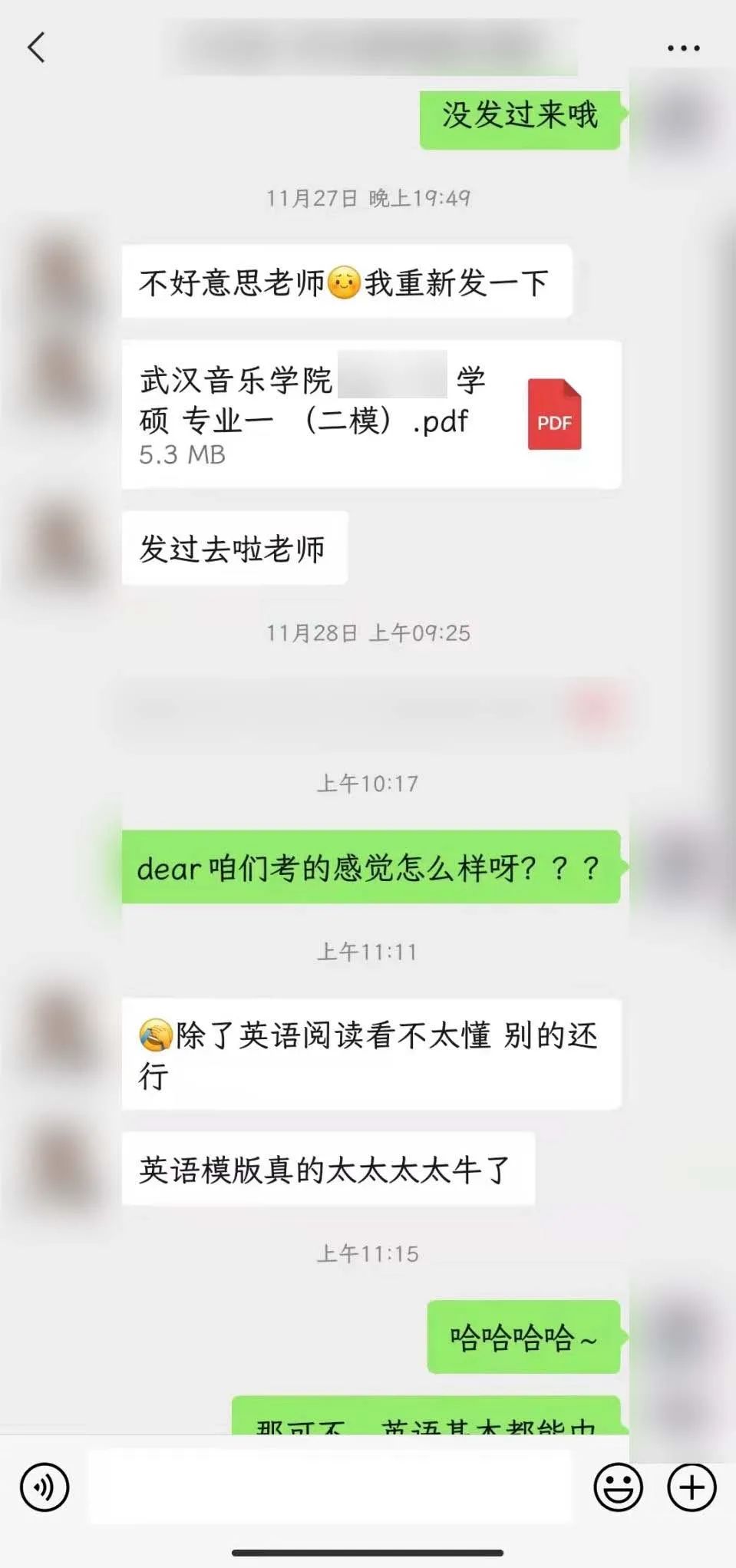 原地起飞，论考得都会写是什么感觉！2023舞研武汉音乐学院舞蹈考研独家真题解析！