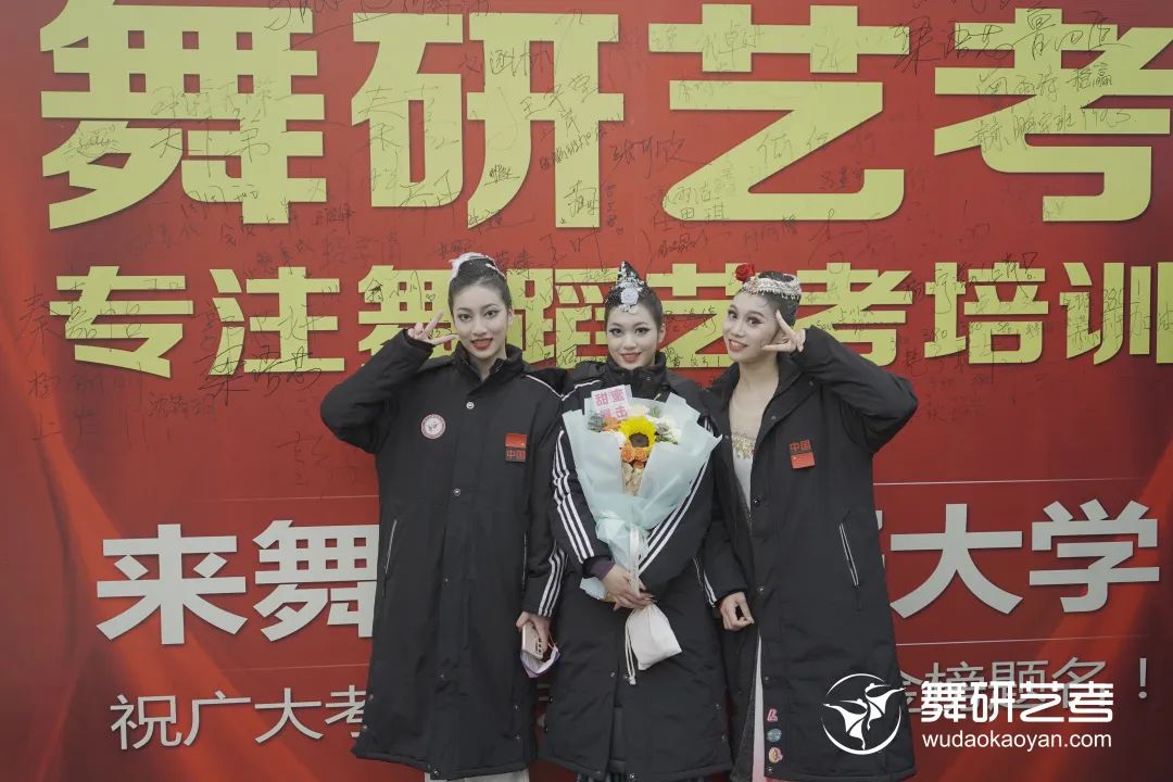 最高374.4分！2023四川舞蹈省考，舞研多名学员斩获370+高分！辉煌战绩，实力见证！