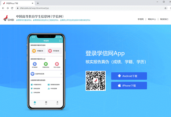 2023年宜春學院舞蹈表演專業遠程網絡實時錄制考試須知