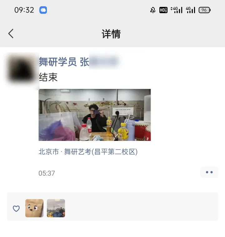 ?？歼M行時！舞研男班全體師生“決戰到天明”！愿一切都有一個好結果~