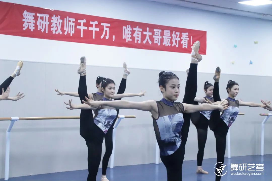 山東舞研藝考清明舞蹈集訓啟動！感受專業的力量！