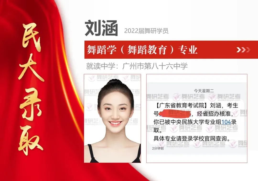 哪類學生更適合報考舞蹈學專業？全面解析來了！
