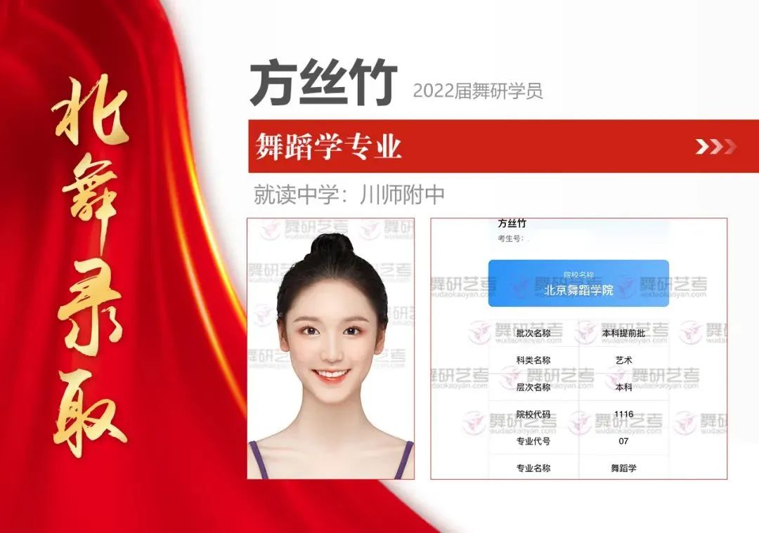 哪類學生更適合報考舞蹈學專業？全面解析來了！