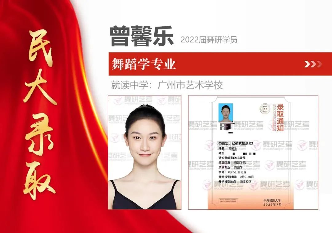 哪類學生更適合報考舞蹈學專業？全面解析來了！