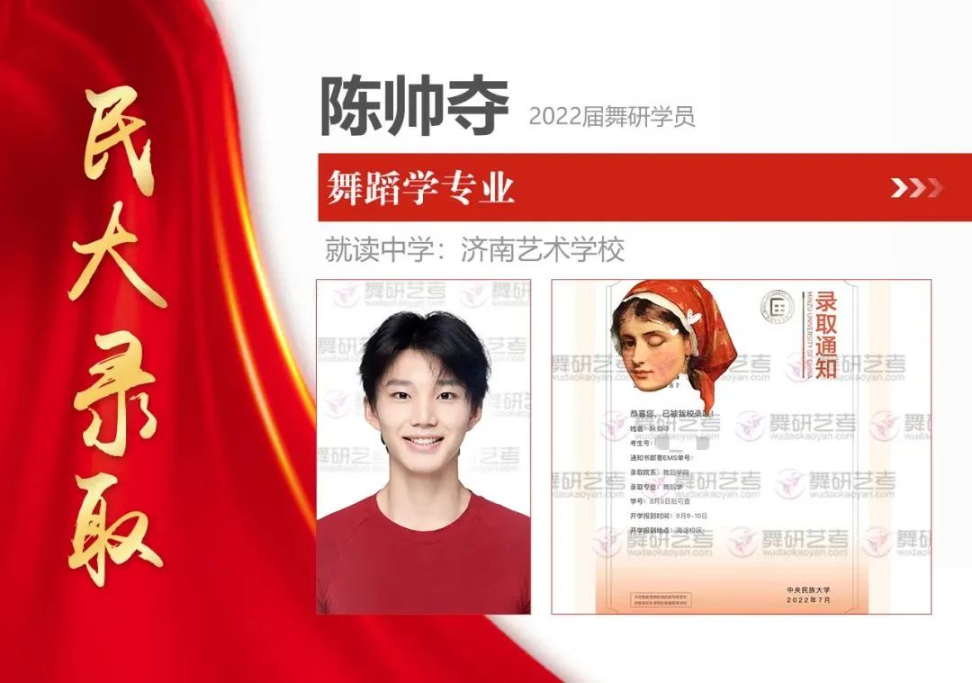 哪類學生更適合報考舞蹈學專業？全面解析來了！