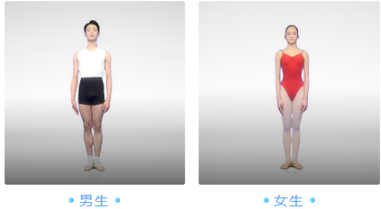 2023年武漢體育舞蹈藝術學校招生簡章（含招生計劃、報名條件、考試內容及錄取方法）