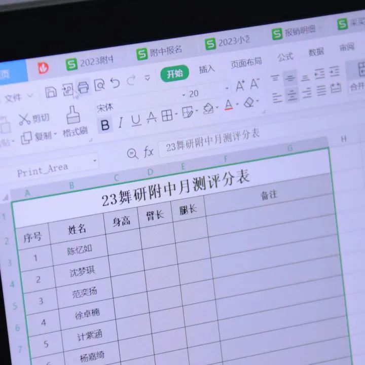 2023年浙艺附中招考现场！舞研带你直击不一样的附中艺考！（文末有考前模拟现场）