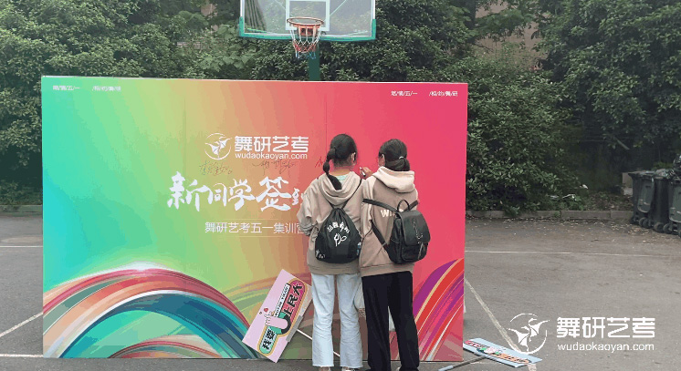 浙江舞研五一营完结撒花丨她们认真学习的模样真得“泰裤啦”！