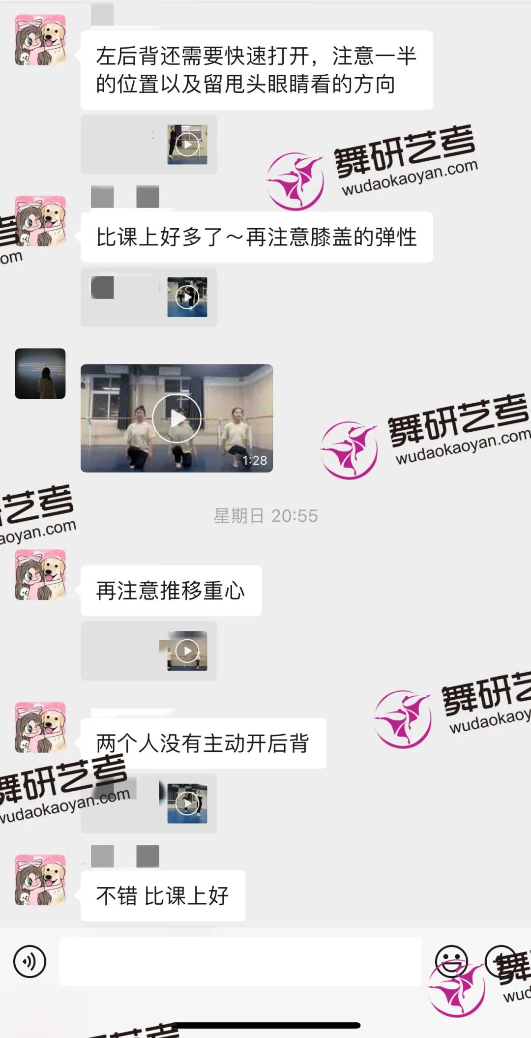 相遇 成长 收获｜河南舞研五一舞蹈艺考集训营圆满落幕！