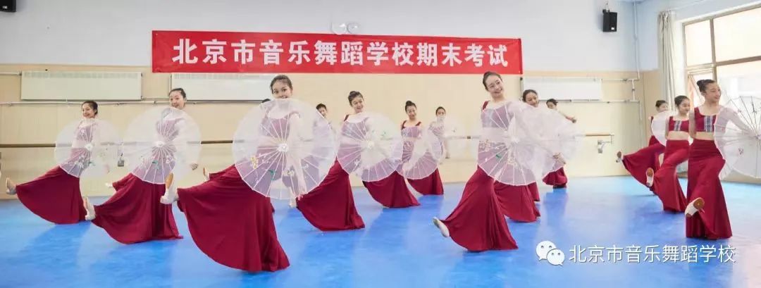2023年北京市音樂舞蹈學校招生簡章、報考條件、報名流程