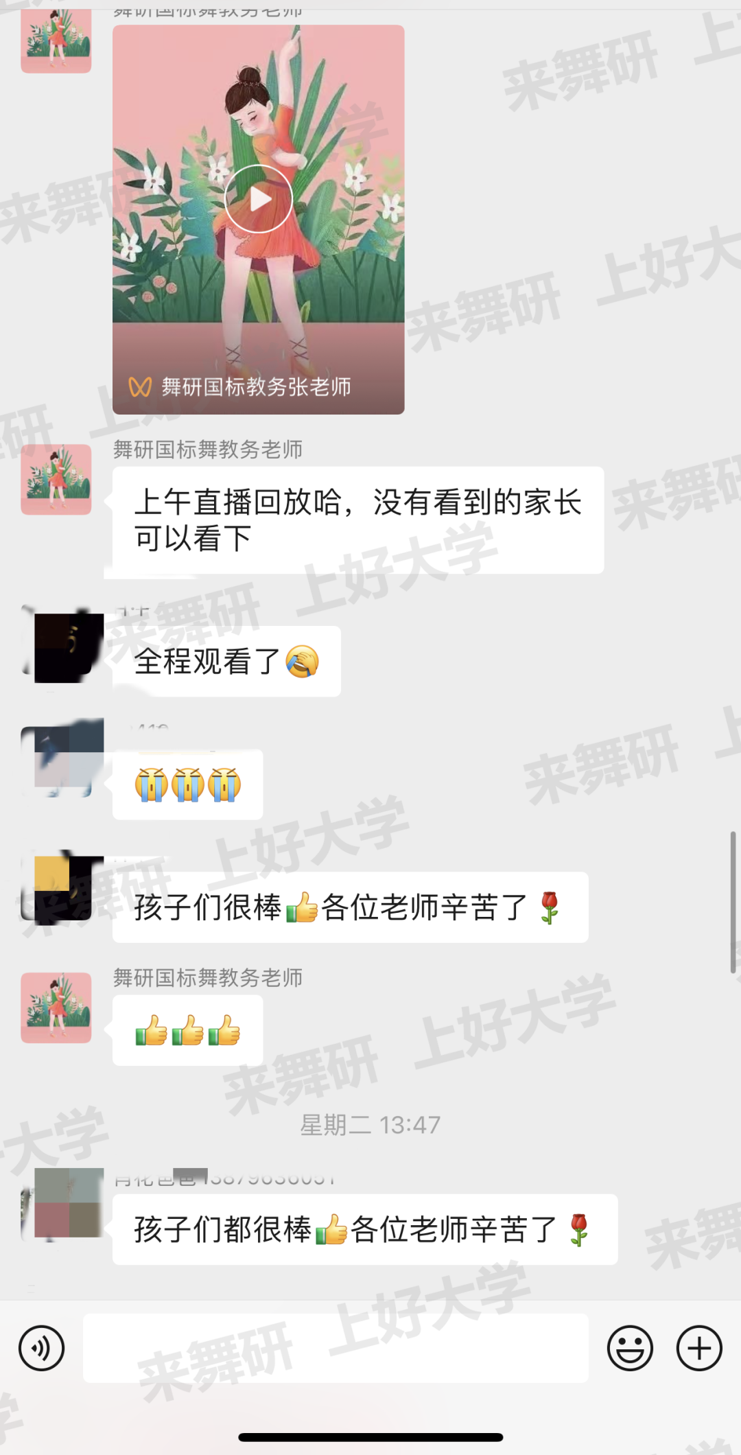 舞研国标5月大测丨夯实基础踏实向前，燃情五月完美收官，继续向梦想进发！