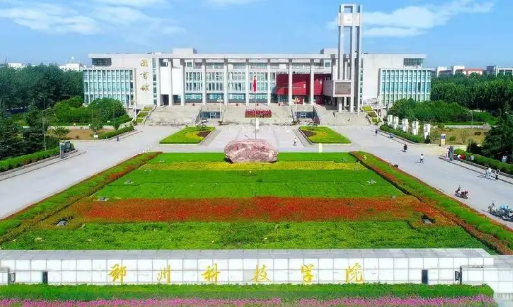 2023年鄭州科技學院音樂舞蹈類招生章程及錄取規則