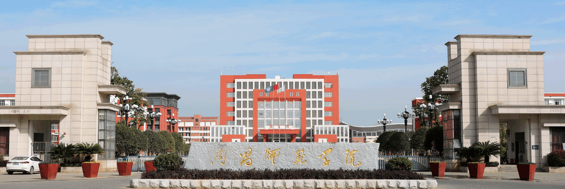 关于南昌师范学院2023年在河南省普通高校招生音乐、舞蹈类等专业录取规则的说明