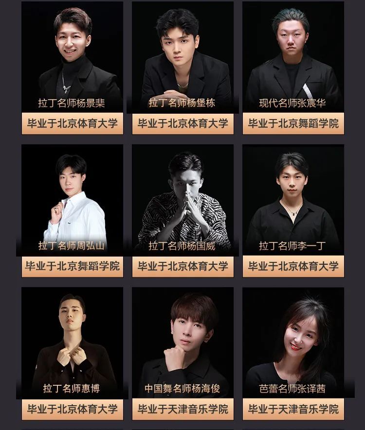 為什么要提前選擇舞研國標？因為這些福利你必須拿到！