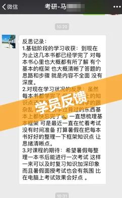 2024舞研考研1对1冲刺决胜班︱攻克弱点，补齐短板，助你成硕！