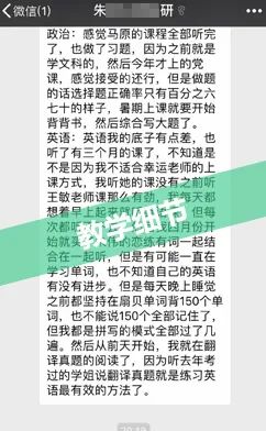 2024舞研考研1对1冲刺决胜班︱攻克弱点，补齐短板，助你成硕！