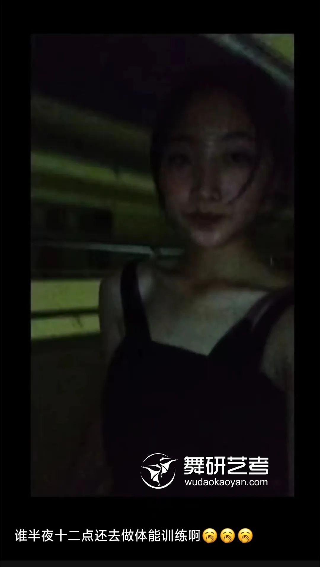 所谓热爱,就是不管多难,也要勇往直前丨24届国标生进步专访 所谓热爱,就是不管多难,也要勇往直前丨24届国标生进步专访
