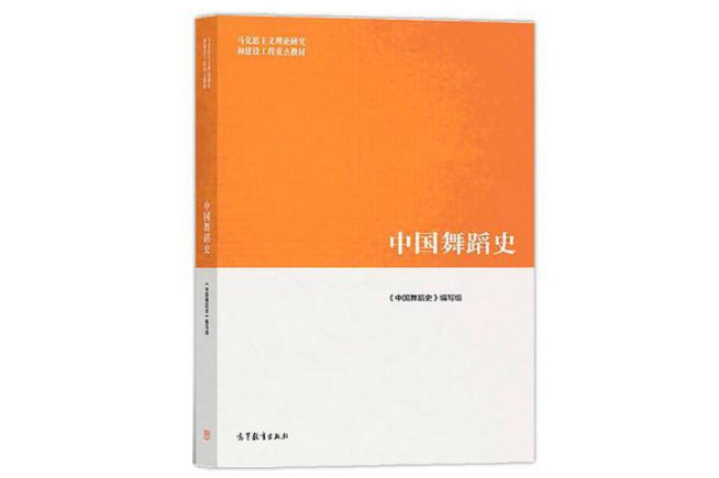 舞蹈考研院校解读系列之【海南师范大学】，舞研艺考独家解析！
