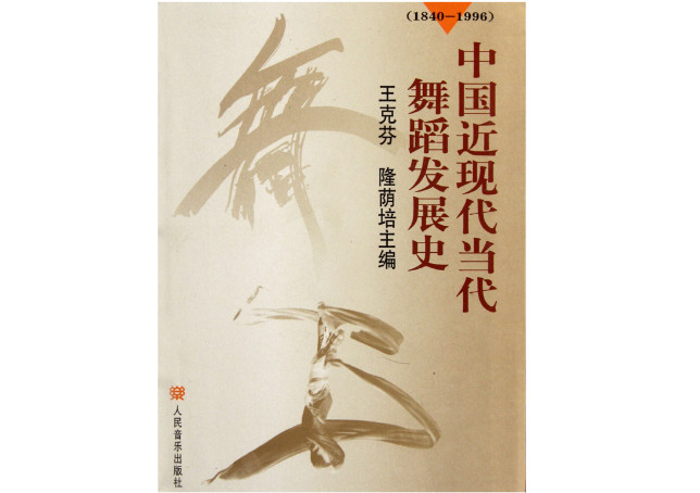 舞蹈考研院校解读系列之【深圳大学】，舞研艺考独家解析！