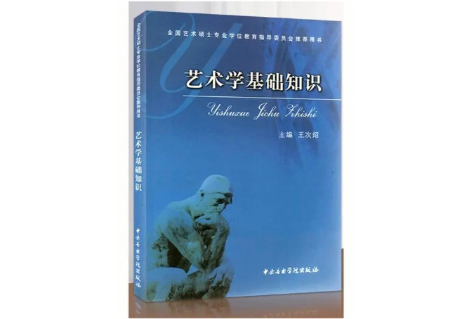 舞蹈考研院校解读系列之【云南民族大学】，舞研艺考独家解析！