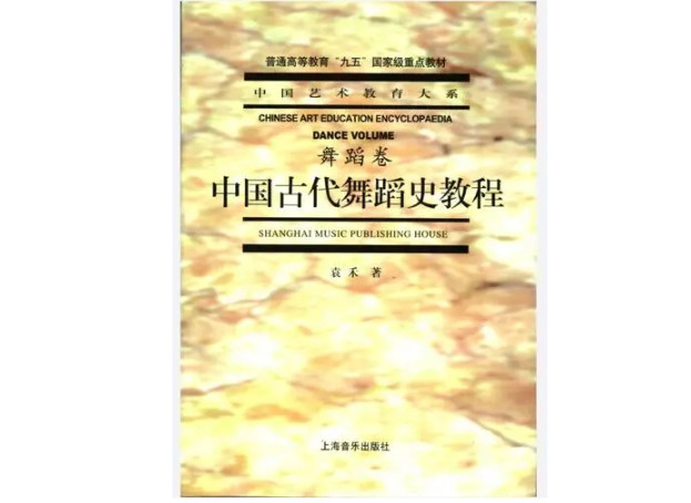 舞蹈考研院校解读系列之【深圳大学】，舞研艺考独家解析！