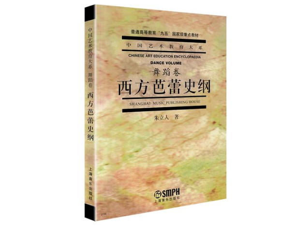 舞蹈考研院校解读系列之【深圳大学】，舞研艺考独家解析！