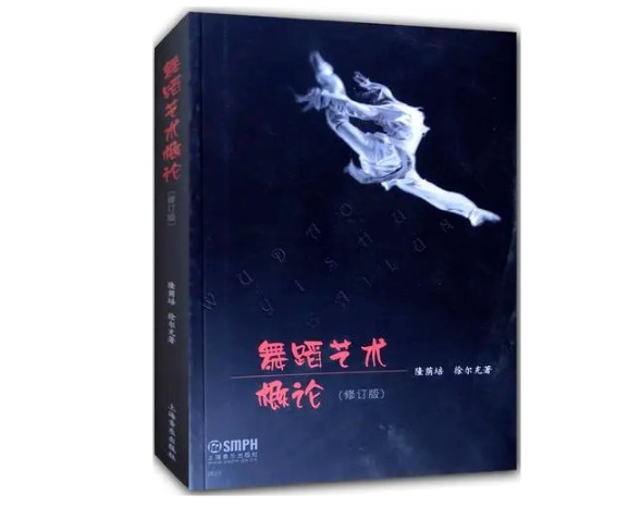 舞蹈考研院校解读系列之【深圳大学】，舞研艺考独家解析！