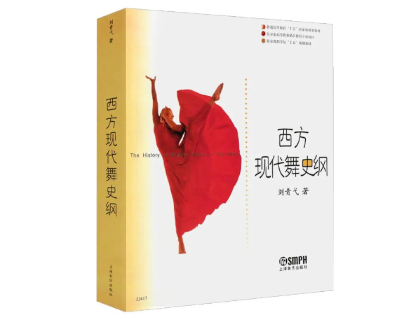 舞蹈考研院校解读系列之【深圳大学】，舞研艺考独家解析！