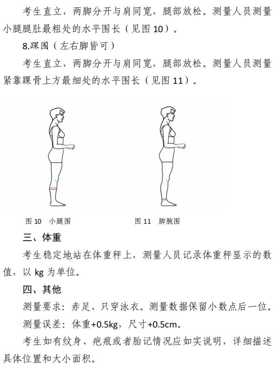 福建省教育厅关于公布《福建省普通高等学校艺术类专业省级统一考试实施办法（试行）》的通知