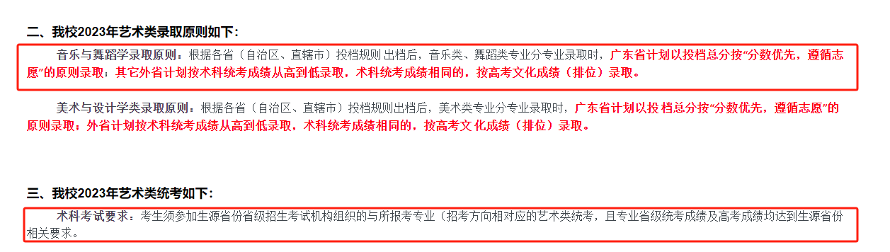 舞蹈生考985/211院校难不难？一篇文章告诉你……