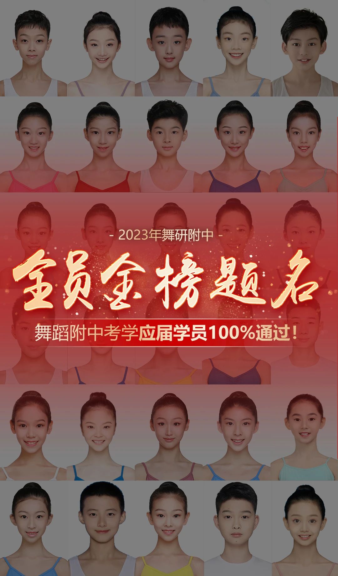 舞研【北京广源校区】学期班开课啦！针对6至16岁均开设相应课程，点击报名免费试课！