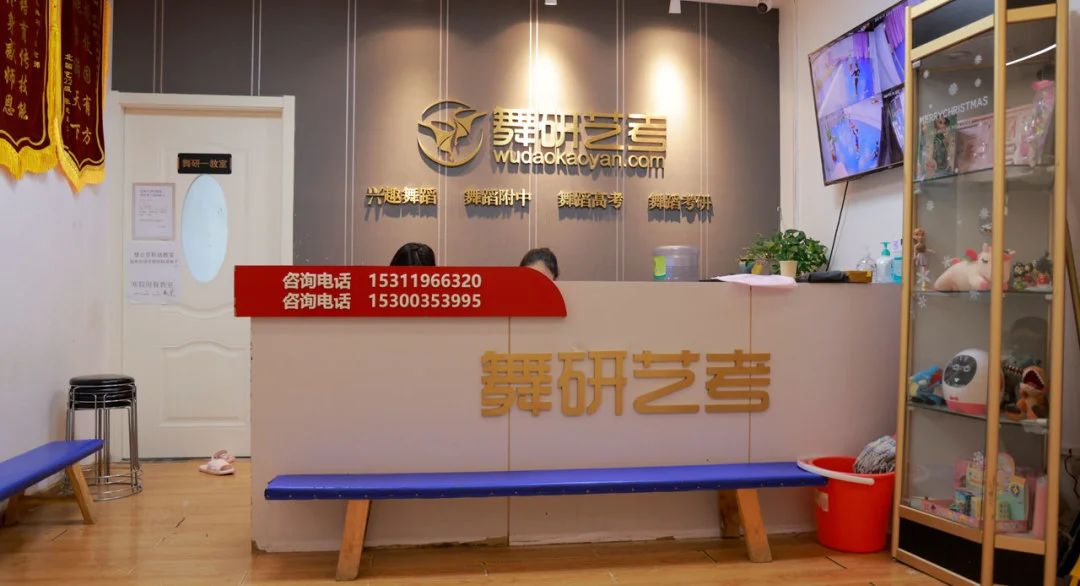 舞研【北京广源校区】学期班开课啦！针对6至16岁均开设相应课程，点击报名免费试课！