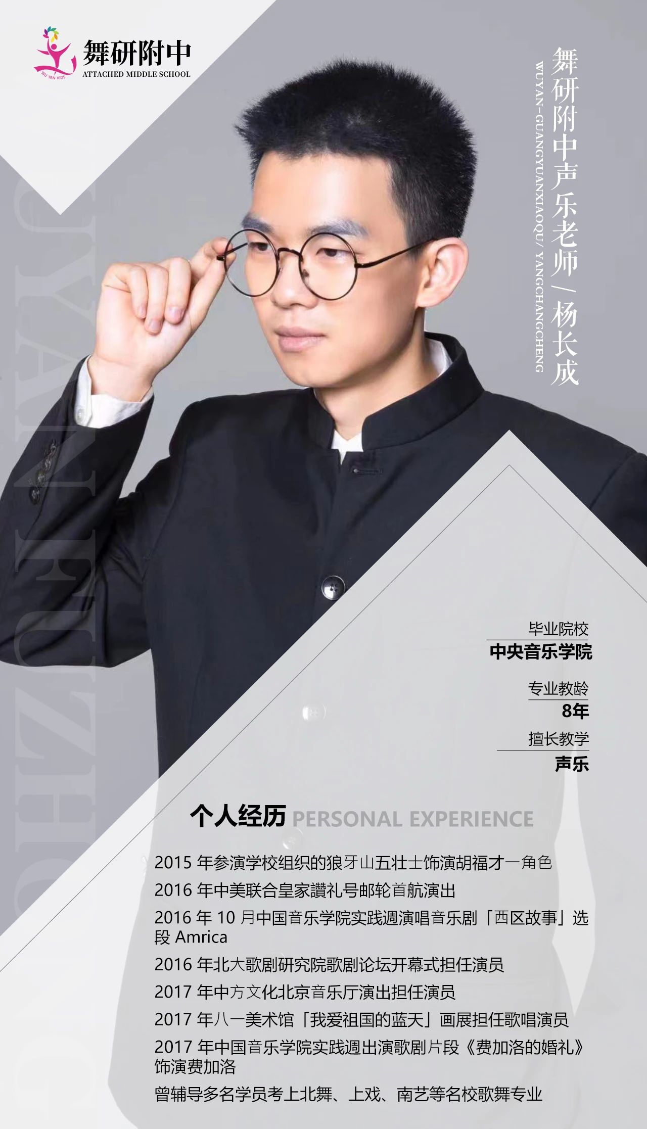 舞研【北京广源校区】学期班开课啦！针对6至16岁均开设相应课程，点击报名免费试课！