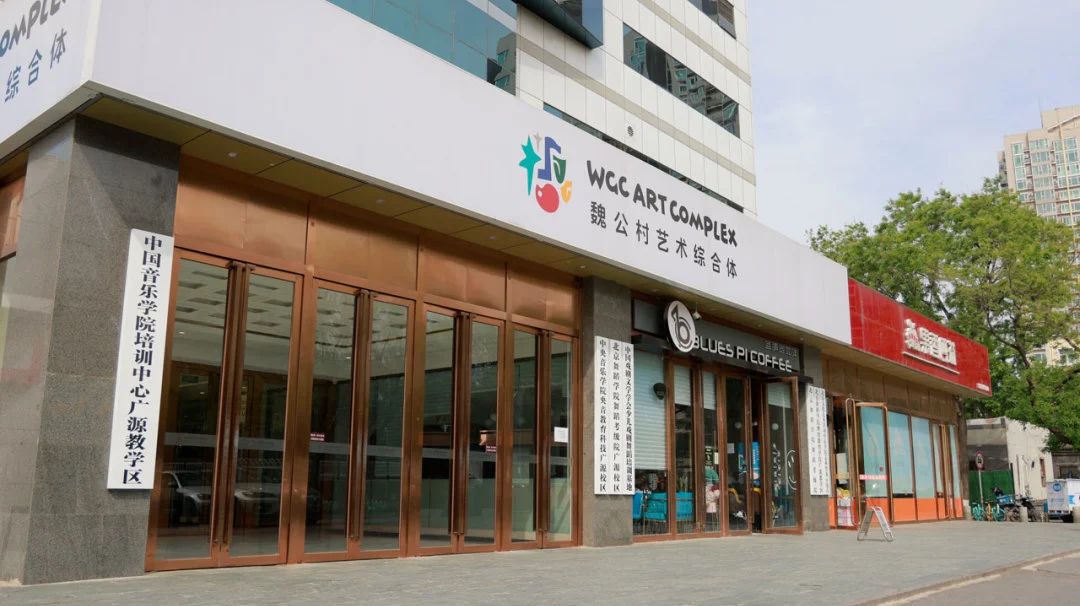 舞研【北京广源校区】学期班开课啦！针对6至16岁均开设相应课程，点击报名免费试课！